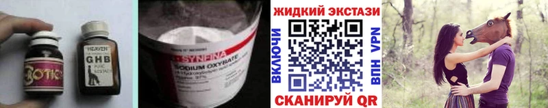 БУТИРАТ вода  mega маркетплейс  Дегтярск 