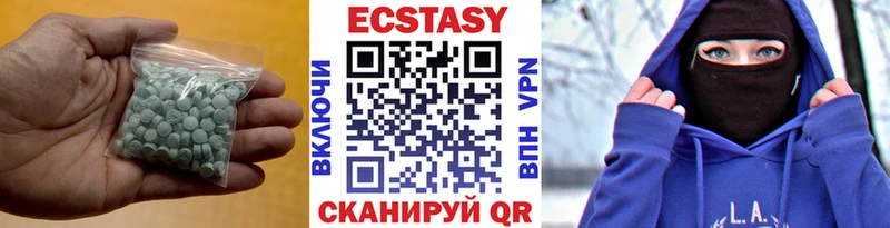 Экстази 300 mg  купить наркотики цена  Дегтярск 