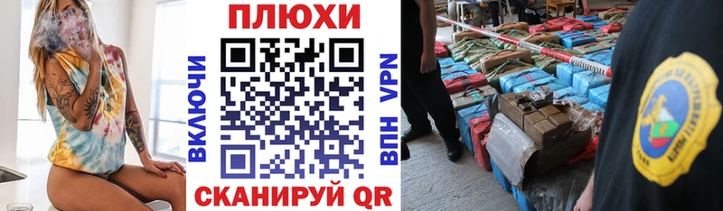 ГАШИШ убойный хочу Дегтярск