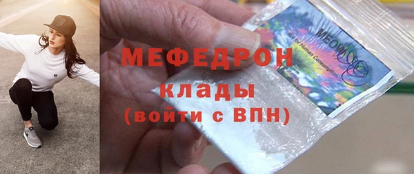 прущие крисы Переславль-Залесский