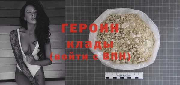 каннабис Осинники