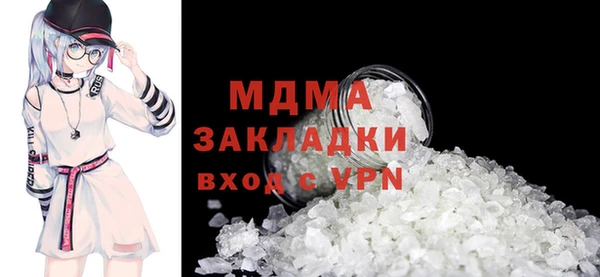 бошки Бронницы