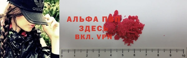а пвп мука Осташков