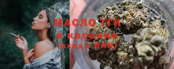 соль ск Пестово