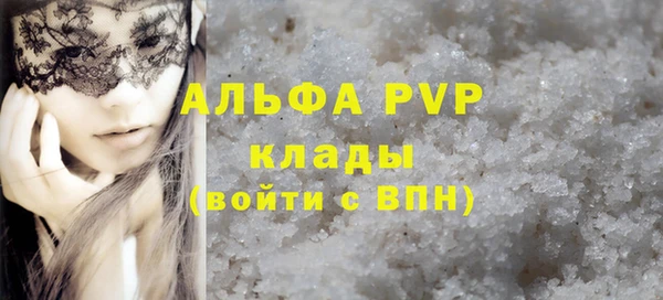 каннабис Осинники