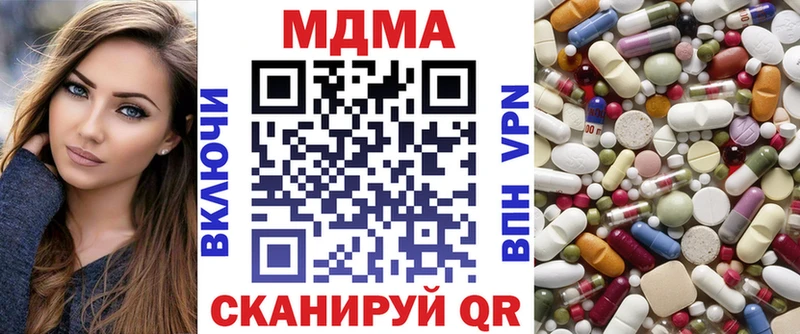 MDMA Molly гидра онион Дегтярск